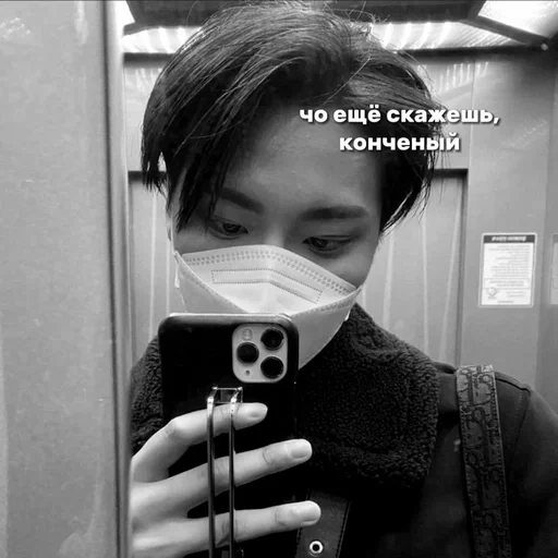 Эмодзи Ким Хон Джун