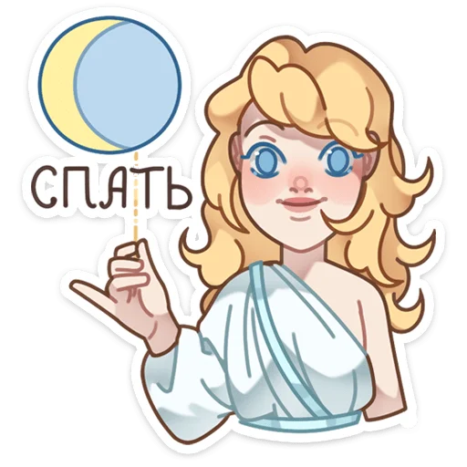 Эмодзи Серафима