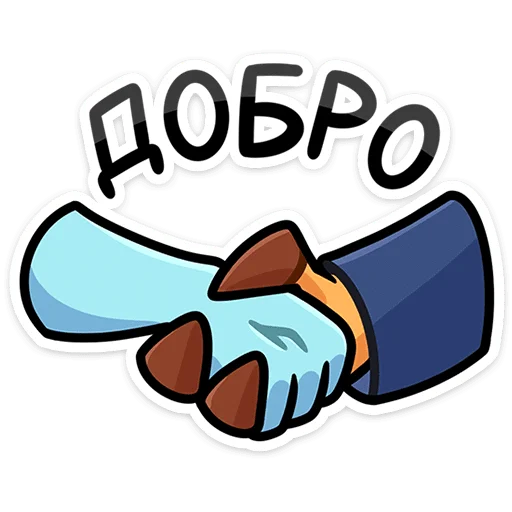 Эмодзи Сергеич