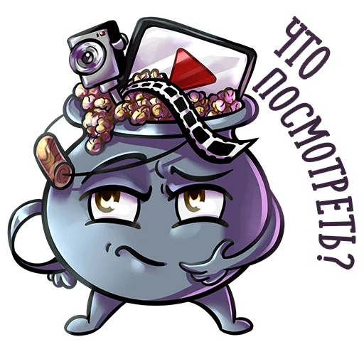 Эмодзи Котёл Сериалов —