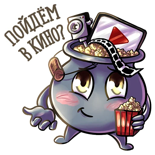 Эмодзи Котёл Сериалов —