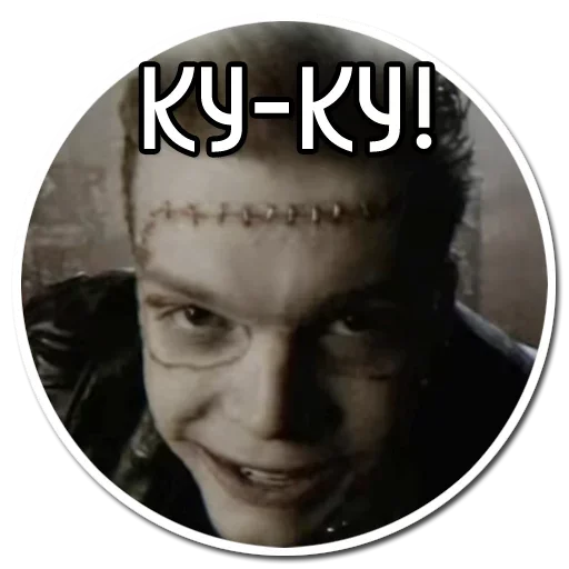 Эмодзи Сериал Готэм