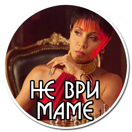 Эмодзи Сериал Готэм