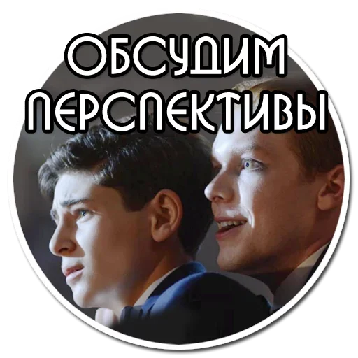 Эмодзи Сериал Готэм