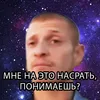 Эмодзи Идущий к реке