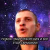 Эмодзи Идущий к реке