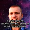 Эмодзи Идущий к реке