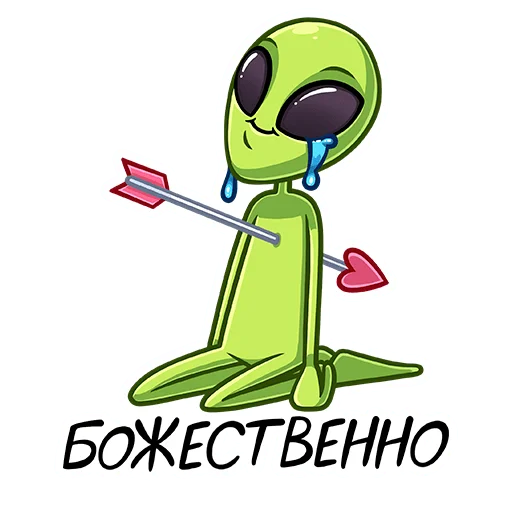 Эмодзи Серёга и клоны