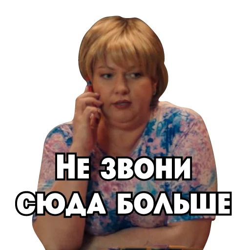 Эмодзи Сеструха