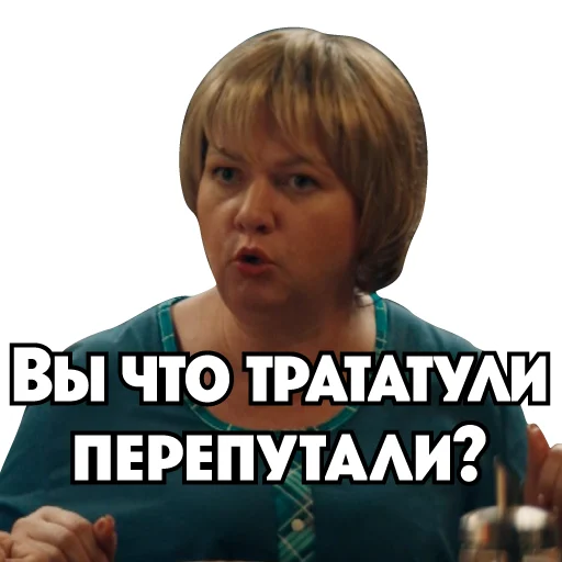 Эмодзи Сеструха