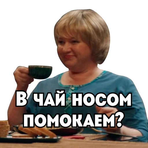 Эмодзи Сеструха