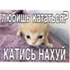 Эмодзи Больше стиков тут: