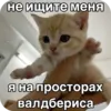 Эмодзи Больше стиков тут:
