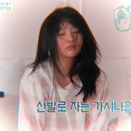 Эмодзи seulgi kang