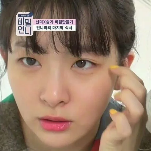 Эмодзи Сыльги