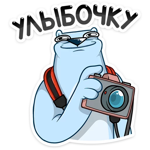 Эмодзи Отпуск Севы