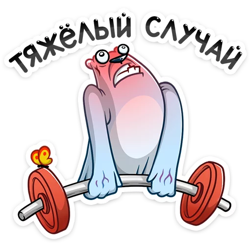 Эмодзи Отпуск Севы