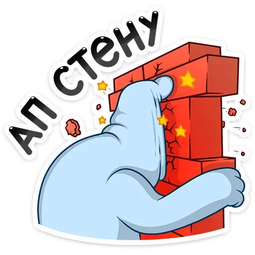 Эмодзи Отпуск Севы