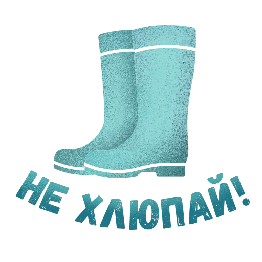 Эмодзи Северная столица