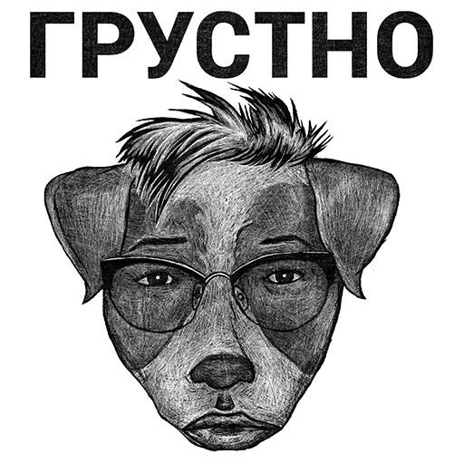 Эмодзи Секс Гид