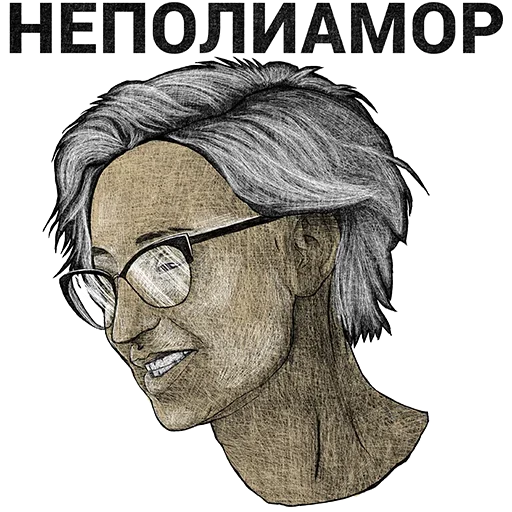 Эмодзи Секс Гид