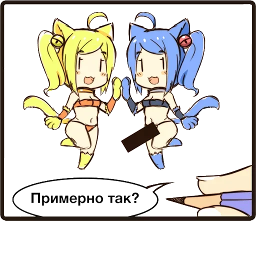 Эмодзи Секс, отрицание и АРТ