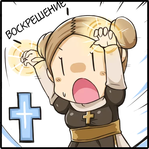 Эмодзи Секс, отрицание и АРТ