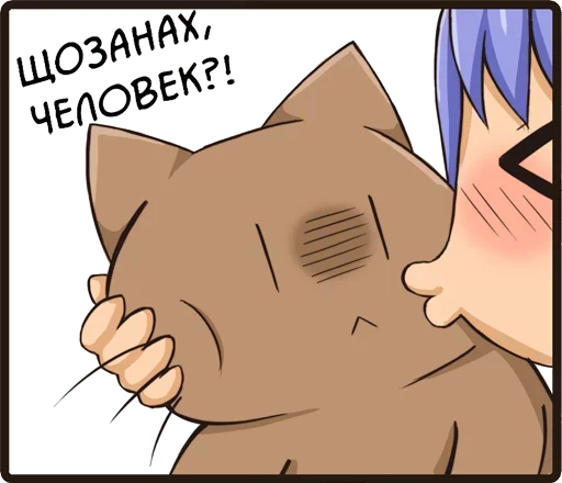 Эмодзи Секс, отрицание и АРТ