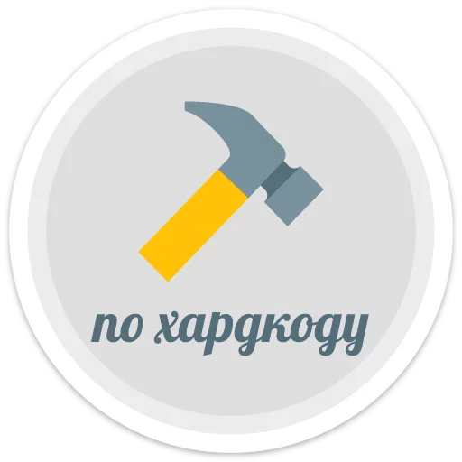 Эмодзи sexypack