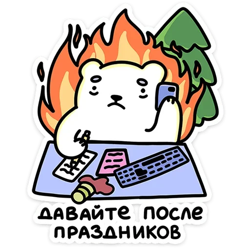 Эмодзи Медвежонок Арти