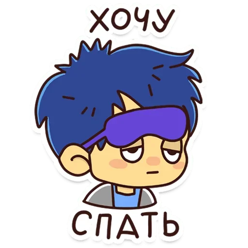 Эмодзи Школьные деньки