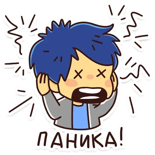 Эмодзи Школьные деньки