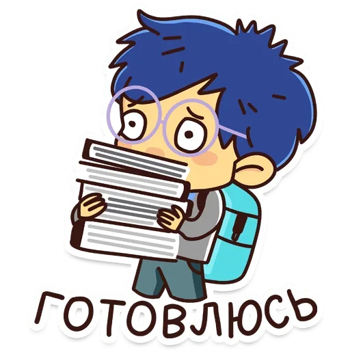 Эмодзи Школьные деньки