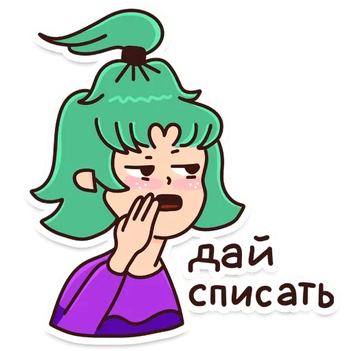 Эмодзи Школьные деньки