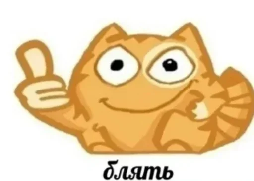 Эмодзи хуйняпиздец