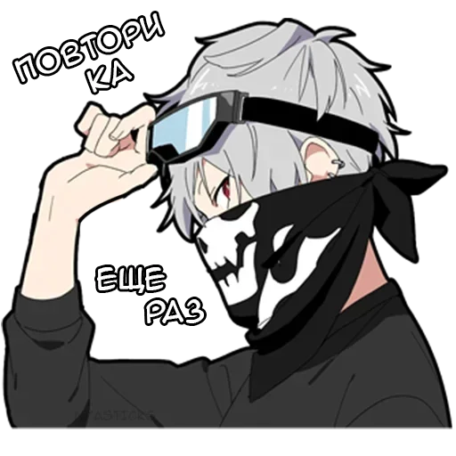 Эмодзи Тихий кун