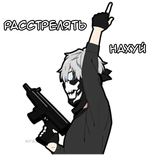 Эмодзи Тихий кун