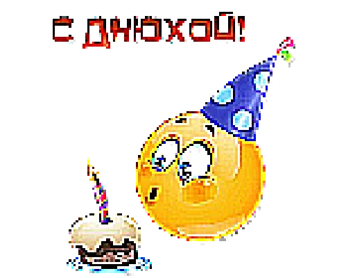 Эмодзи Шакалы 2
