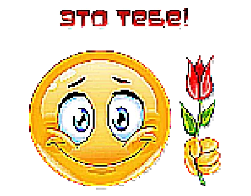 Эмодзи Шакалы 2