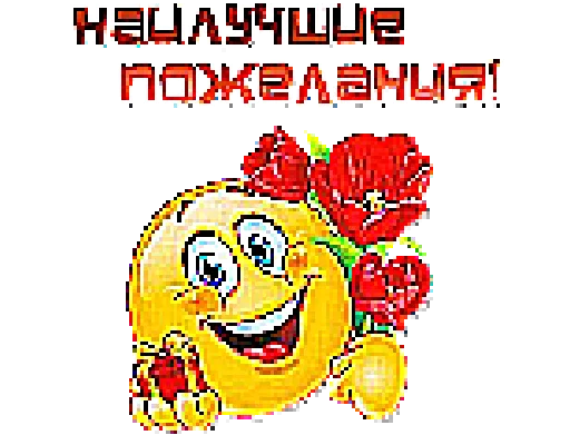 Эмодзи Шакалы 2