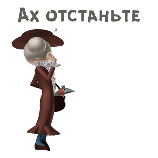 Эмодзи Шапокляк и все все все ::