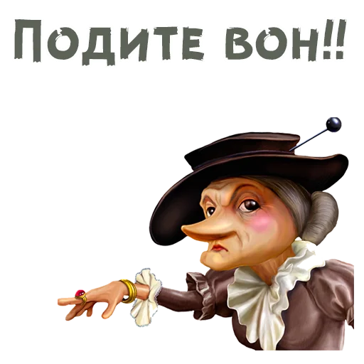 Эмодзи Шапокляк и все все все ::