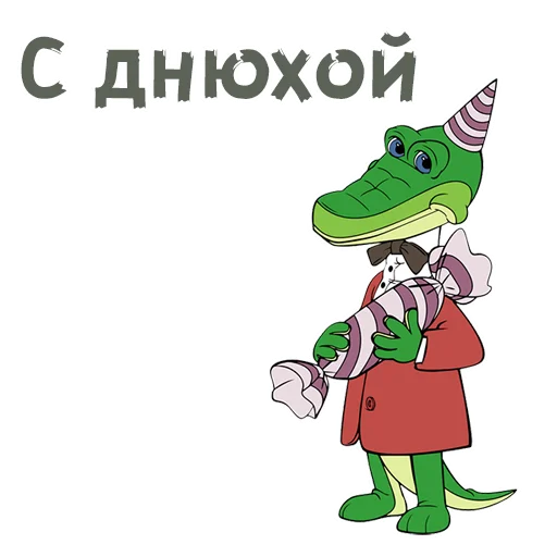 Эмодзи Шапокляк и все все все ::