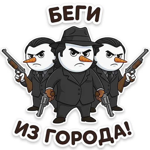 Эмодзи Снеговичок Shapy