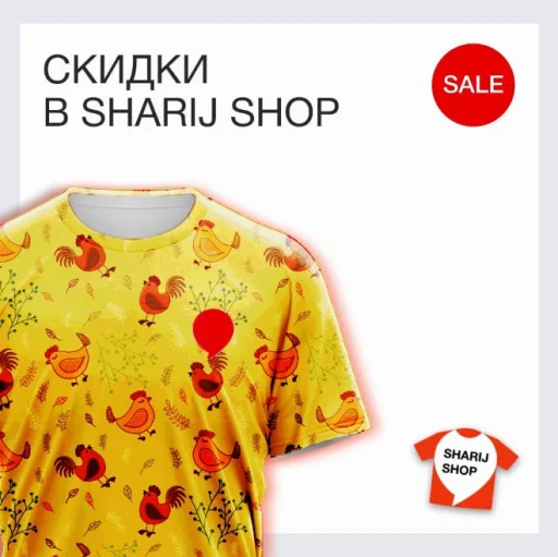 Эмодзи Як справи пан Шарій?
