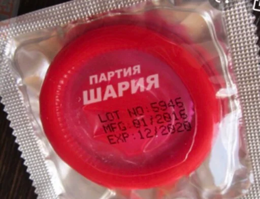 Эмодзи Як справи пан Шарій?