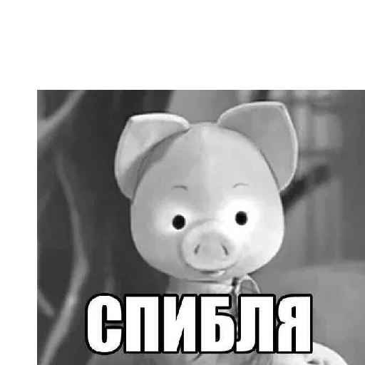 Эмодзи ГАЛОЧКА ты счас упадёшь