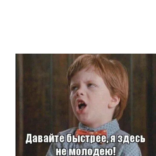 Эмодзи ГАЛОЧКА ты счас упадёшь