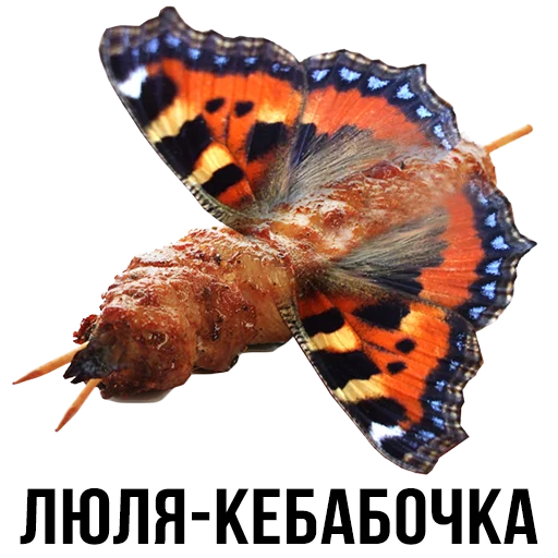 Эмодзи Шлакоблокунь и друзья