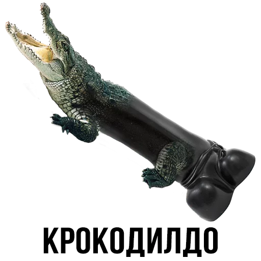 Эмодзи Шлакоблокунь и друзья